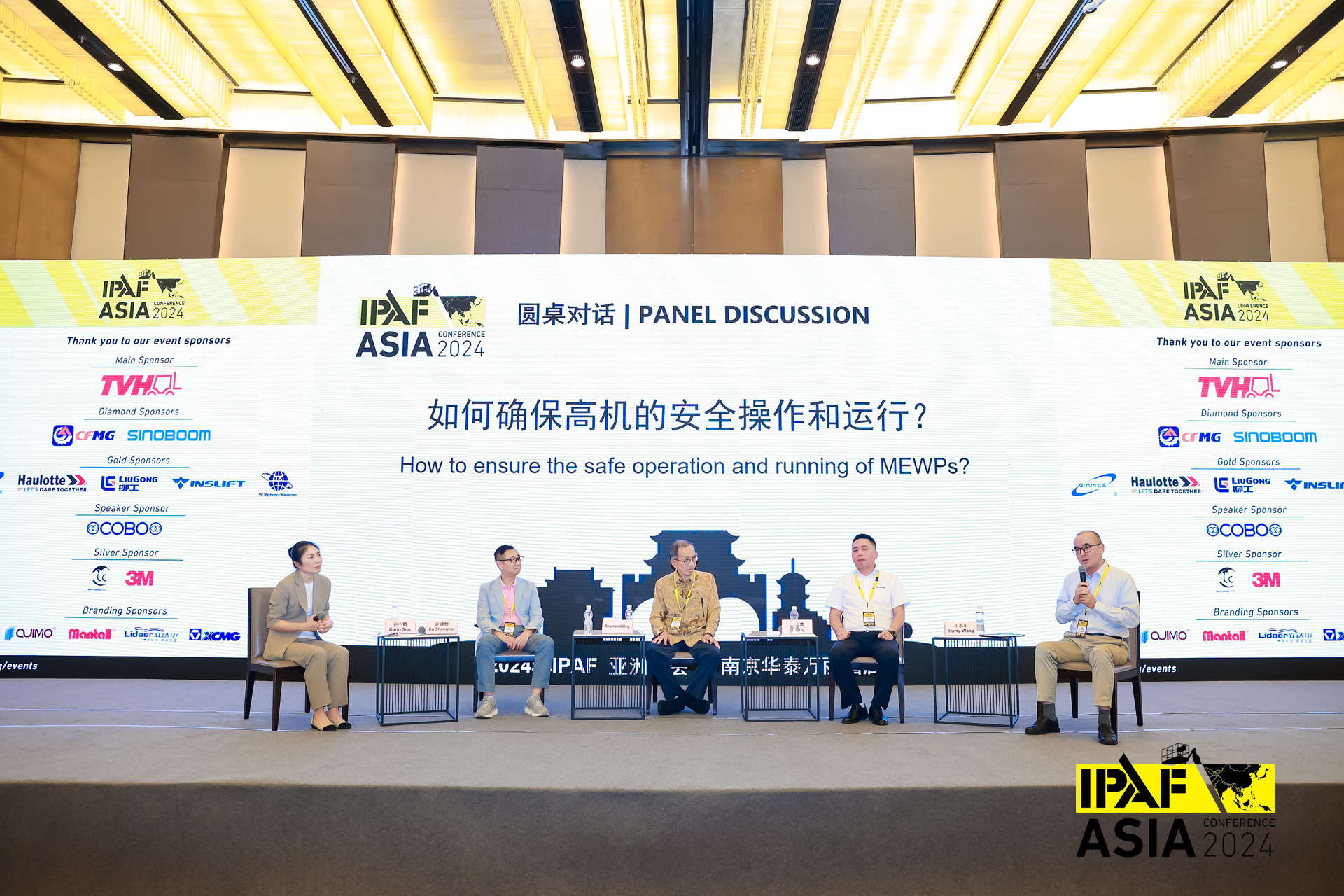IPAF Asia Conference 2024: Powered Access Industry Leaders Gather in Nanjing